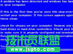 筆記本xp系統藍屏 插入U盤XP筆記本就藍屏的原因與應對措施
