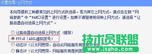tplink恢復出廠設置密碼怎么設置