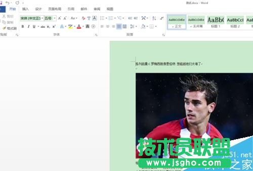 Word2016怎么將段落樣式添加至樣式庫 三聯