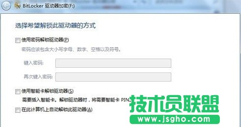 在新蘿卜家園WinXP系統中的隱私文件用什么方法來保護？