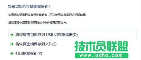 在新蘿卜家園WinXP系統中的隱私文件用什么方法來保護？(1)