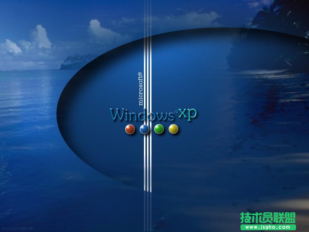 如何刪除系統之家WinXP系統頑固的文件夾？