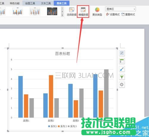 怎么在word文檔中制作條形統(tǒng)計(jì)圖？