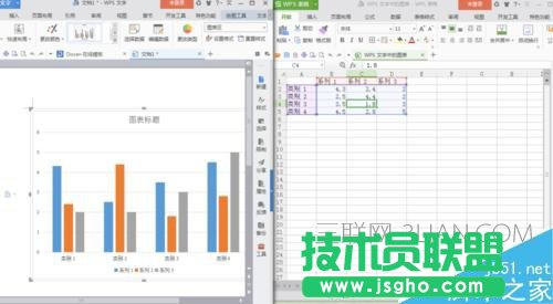 怎么在word文檔中制作條形統(tǒng)計(jì)圖？