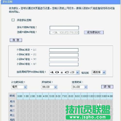 怎么挑選路由器? 挑選路由器的幾點建議