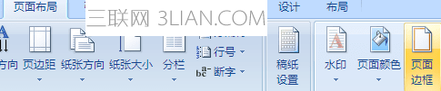 word段落填充顏色在哪,word段落底紋怎么設(shè)置