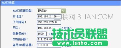 路由器斷網(wǎng)無法連接網(wǎng)絡(luò)不能上網(wǎng)的故障分析及解決方案
