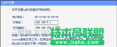 路由器斷網(wǎng)無法連接網(wǎng)絡(luò)不能上網(wǎng)的故障分析及解決方案