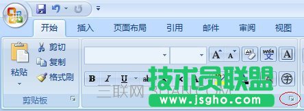 如何為word文字添加陰影？word內容加陰影