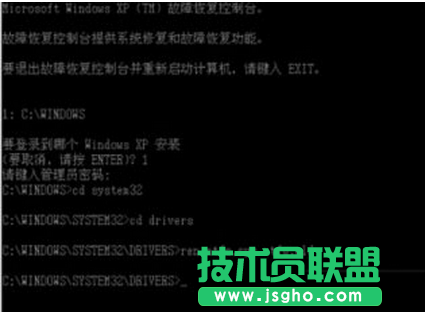 xp系統開機提示修復