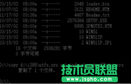 xp系統開機提示修復Ntfs.sys丟失的問題
