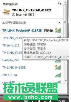 tplink路由器wr700n怎么設(shè)置