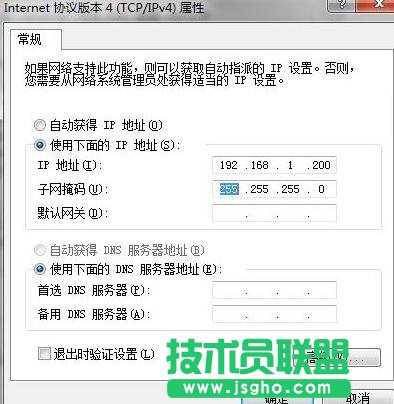 tplink路由器wr700n怎么設(shè)置 三聯(lián)