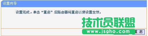 tplink路由器wr700n怎么設(shè)置