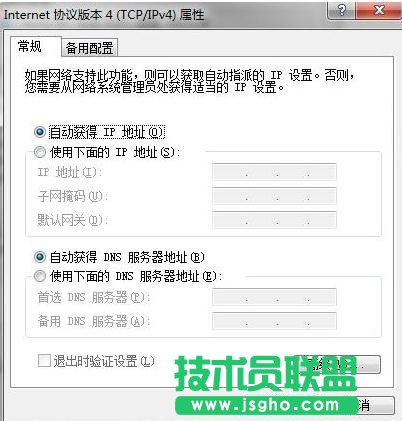 tplink路由器wr700n怎么設(shè)置
