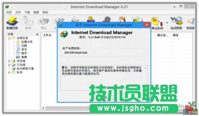 新蘿卜家園如何將具有“Internet 選項”的IE8快捷方式置于桌面