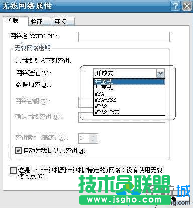 電腦設(shè)置TP-LINK路由器提示無(wú)線配置網(wǎng)絡(luò)密碼位數(shù)錯(cuò)誤怎么解決1