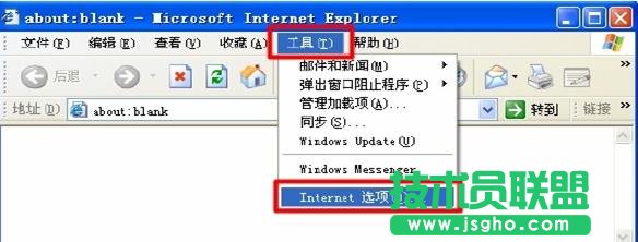 tplink300m無線路由器怎么設置 三聯
