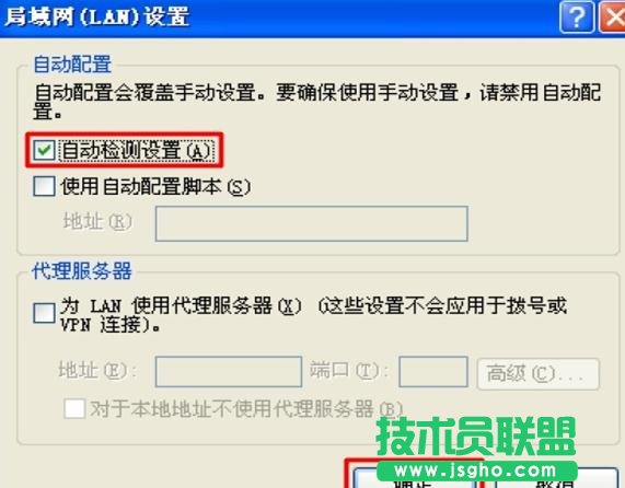 tplink300m無線路由器怎么設置