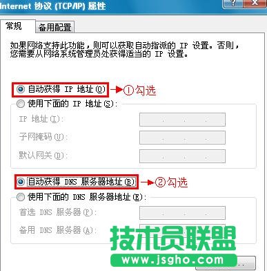 tplink300m無線路由器怎么設置