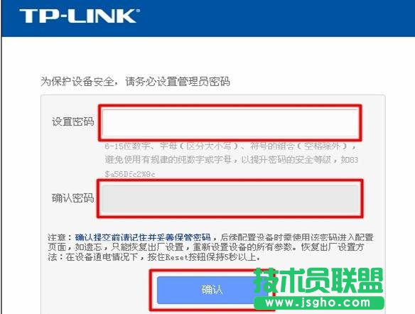 tplink300m無線路由器怎么設置
