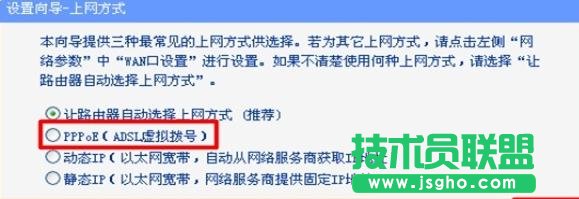 tplink300m無線路由器怎么設置