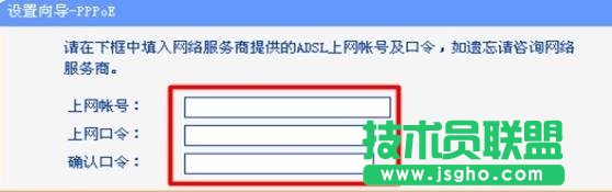 tplink300m無線路由器怎么設置