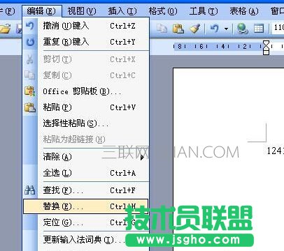 不怕Word空白頁！Word刪除空白頁方法