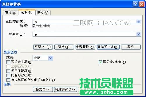 不怕Word空白頁！Word刪除空白頁方法