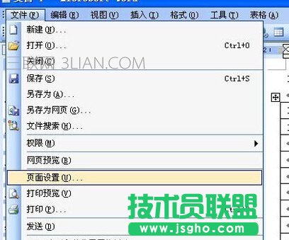 不怕Word空白頁！Word刪除空白頁方法