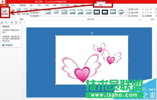 ppt文本框不透明如何刪除