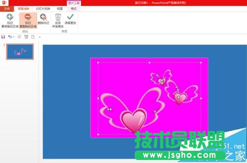 ppt文本框不透明如何刪除