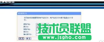 tplink路由器怎么設置網址密碼