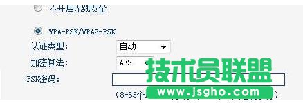tplink路由器怎么設置網址密碼