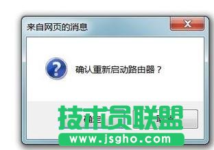 tplink路由器怎么設置網址密碼