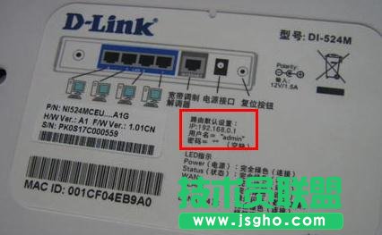 tplink路由器打不開設(shè)置頁面怎么辦 三聯(lián)