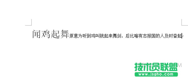 word文字上標怎么弄   三聯