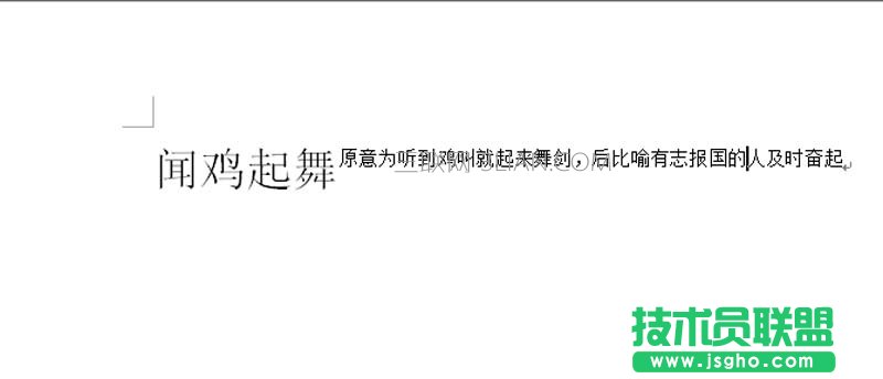 word文字上標怎么弄