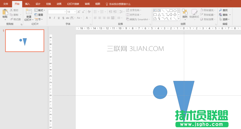 PPT2016如何制作漂亮的剪影圖形