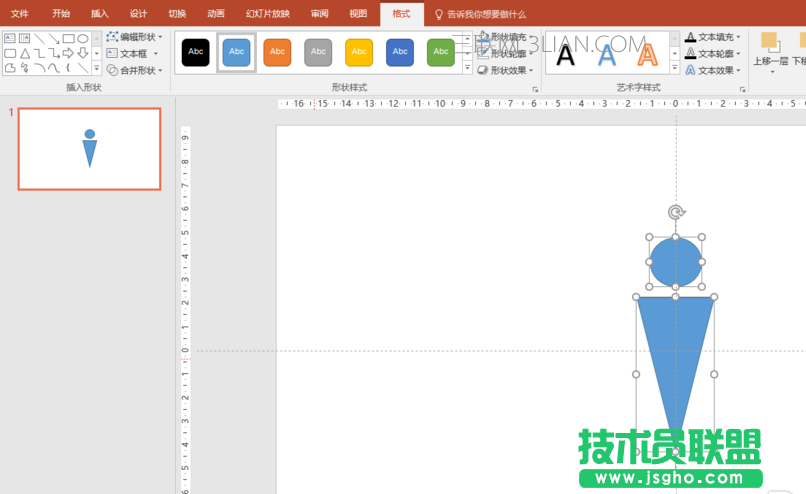 PPT2016如何制作漂亮的剪影圖形