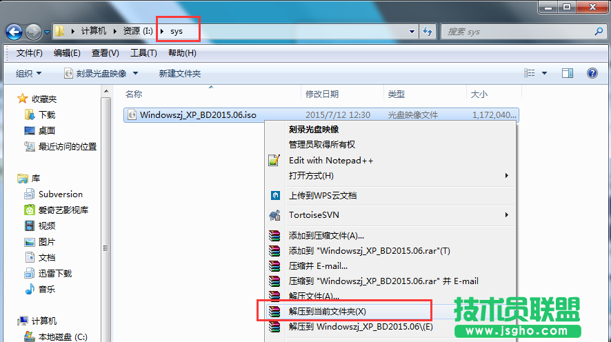 系統之家xp系統安裝簡易方法(1)