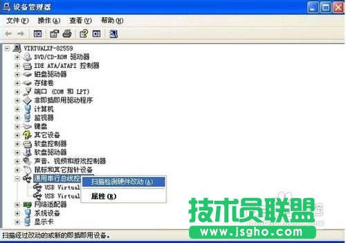 電腦系統之家xp最新系統不能識別u盤(6)