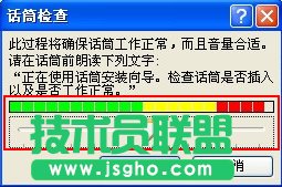 為ppt錄制旁白，讓演示更生動