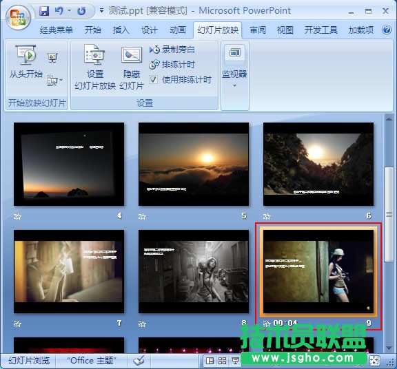 為ppt錄制旁白，讓演示更生動