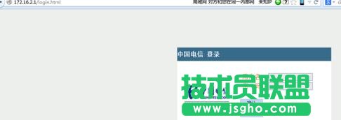 電信光貓與tplink路由器怎么連接 三聯