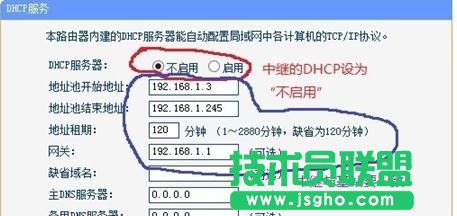 tplink路由器的中繼器怎么設置