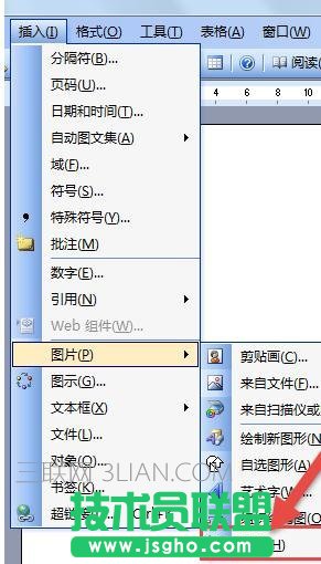 word中如何做統計圖 三聯