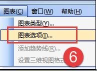 word中如何做統計圖
