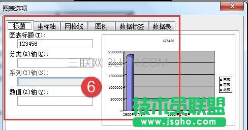 word中如何做統計圖