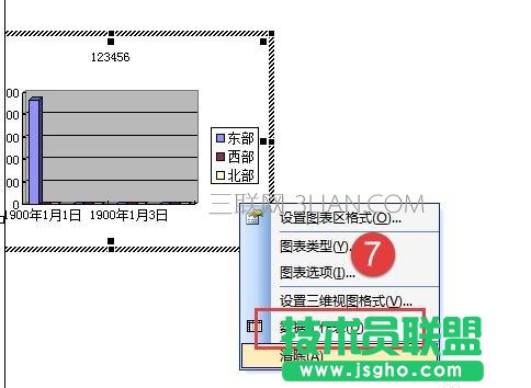 word中如何做統計圖